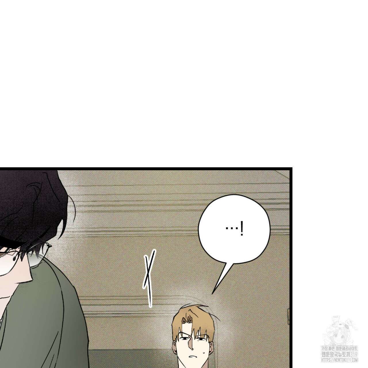 투 마이 발렌타인 (To my valentine) 11화 74