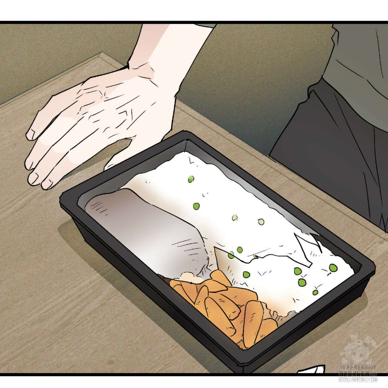 투 마이 발렌타인 (To my valentine) 11화 76