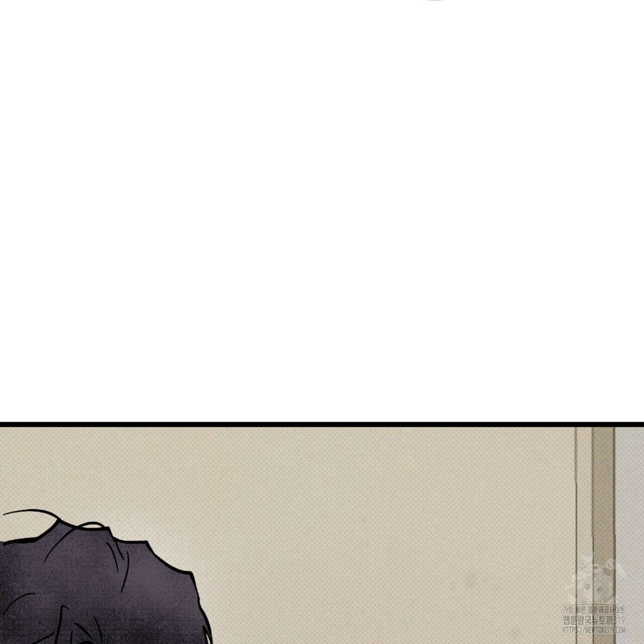 투 마이 발렌타인 (To my valentine) 11화 84