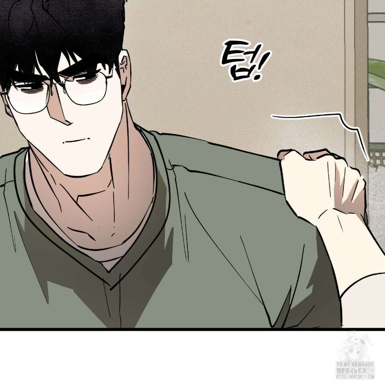 투 마이 발렌타인 (To my valentine) 11화 85