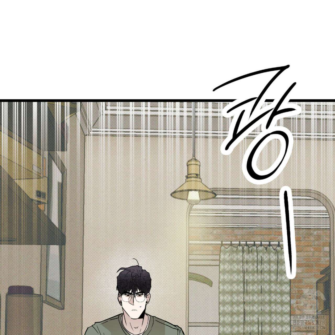 투 마이 발렌타인 (To my valentine) 11화 88