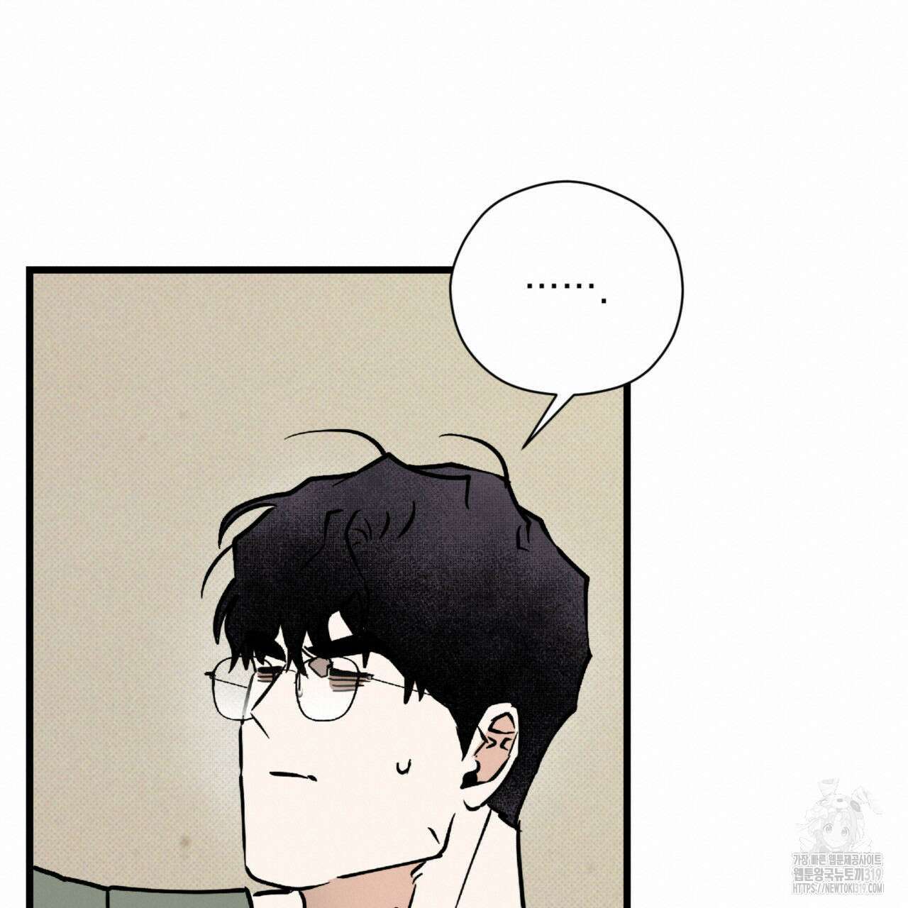 투 마이 발렌타인 (To my valentine) 11화 90