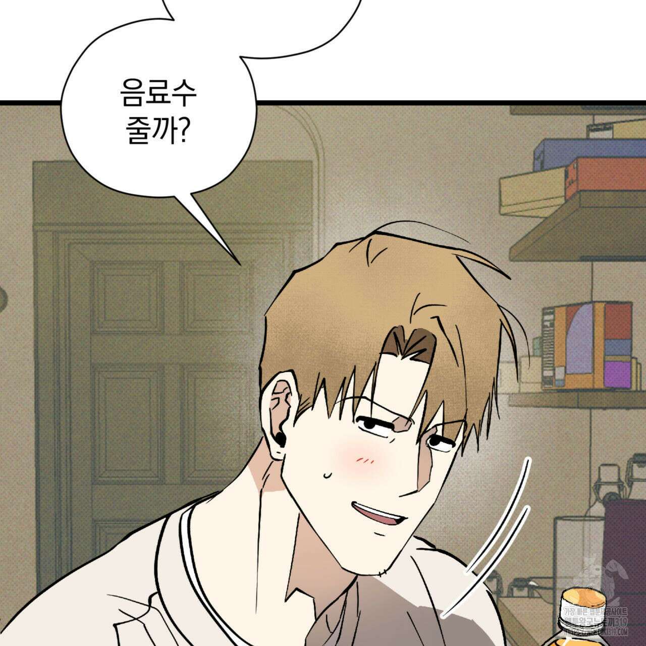 투 마이 발렌타인 (To my valentine) 11화 120