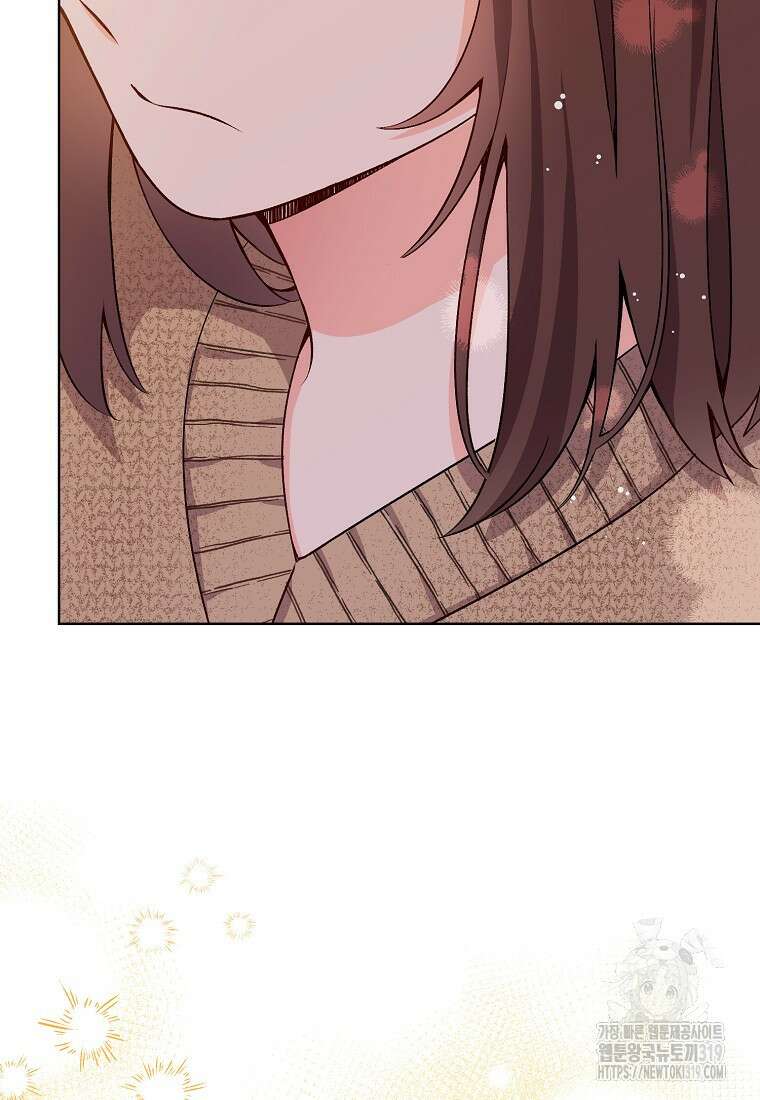 응급! 사랑으로 치료하는 방법 30화 11