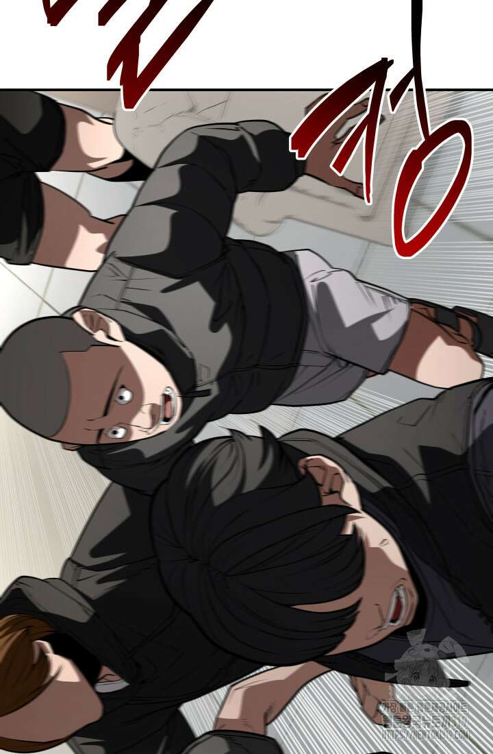 99대장 10화 6