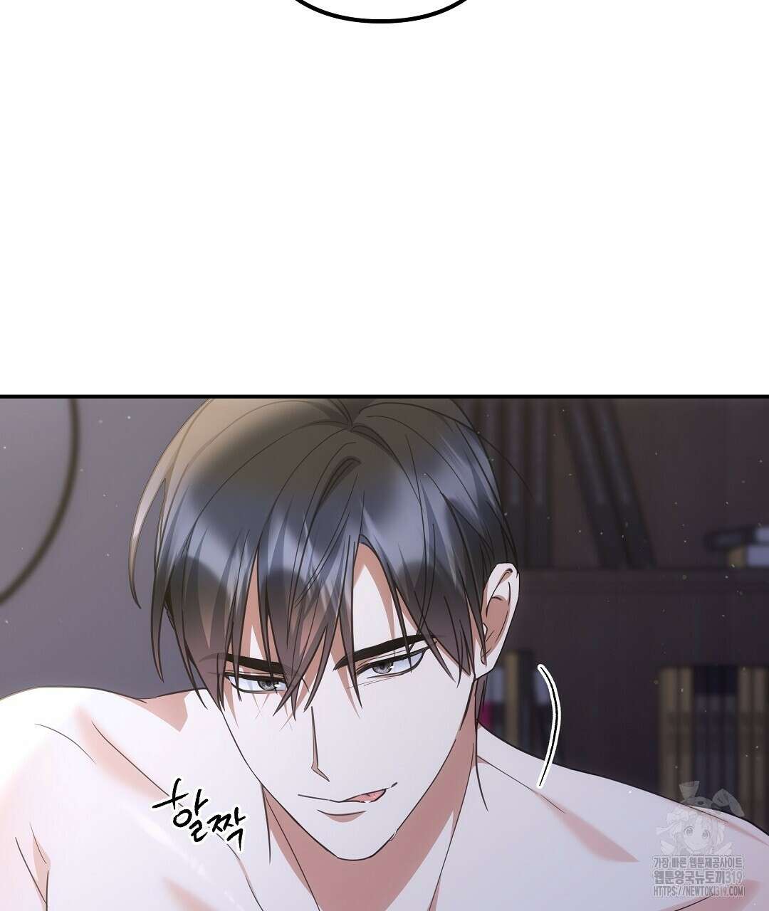 부서진 것들을 위하여 21화 16