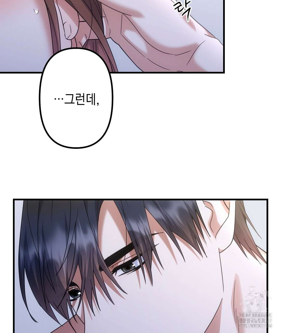 부서진 것들을 위하여 21화 25