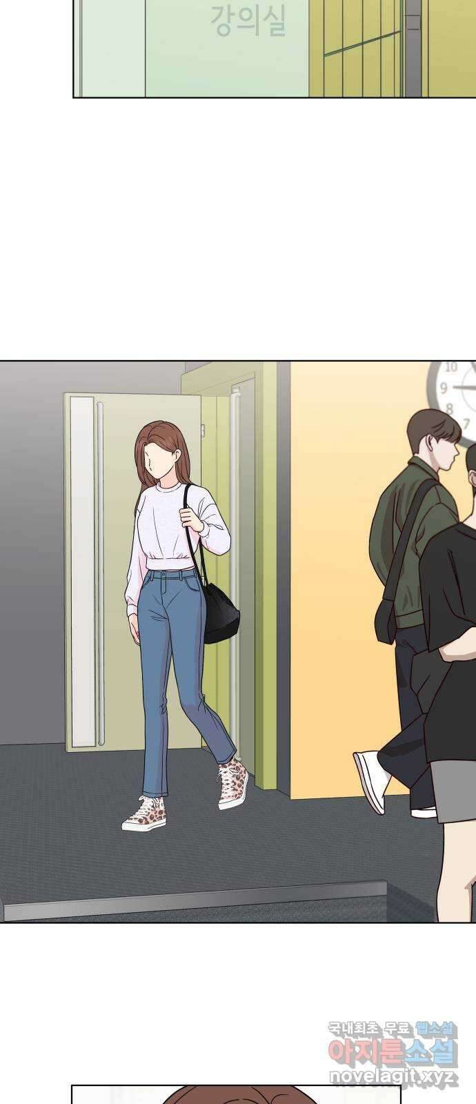 솔직하게 말해줘! 18화. 사랑받을 용기(2) 46