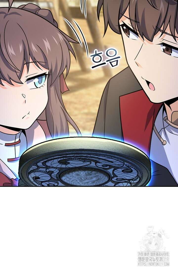 악역 플레이어는 강해지고 싶다 640화 2