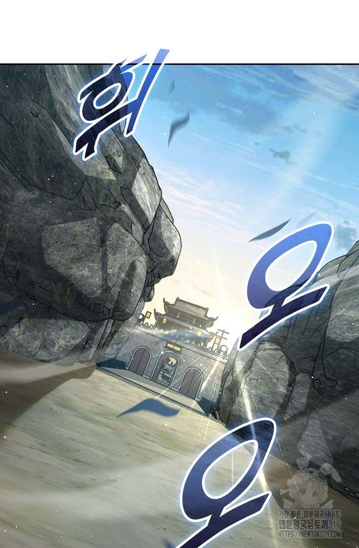 악역 플레이어는 강해지고 싶다 640화 73