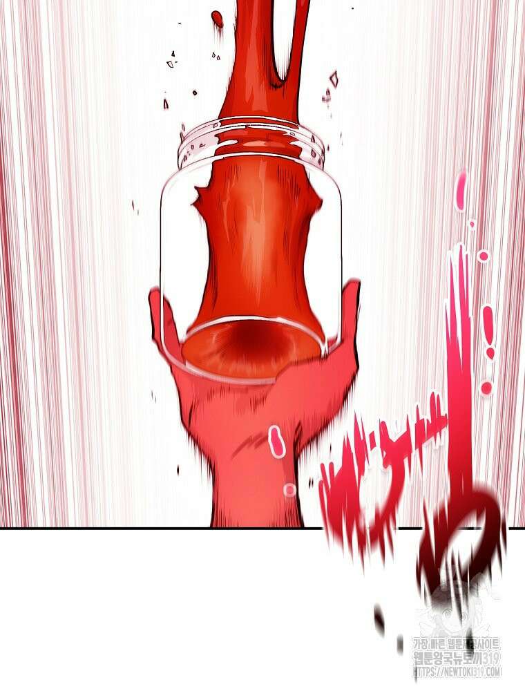권력학생 54화 10