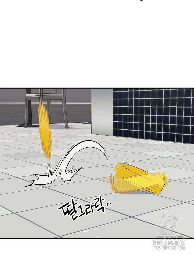권력학생 54화 12