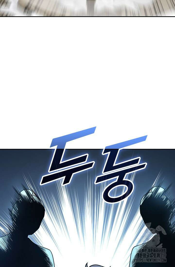 악역 플레이어는 강해지고 싶다 655화 15