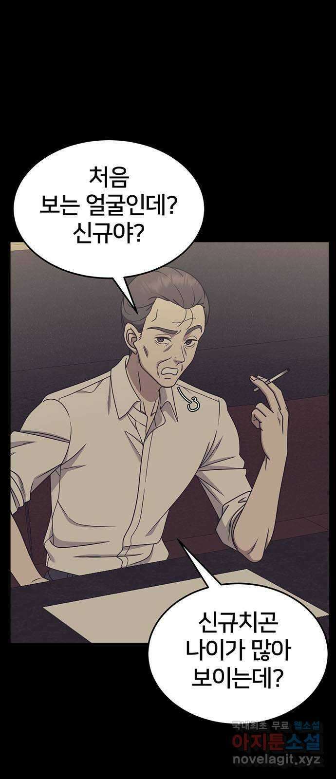 나를 바꿔줘 [시즌2] 조예빈 8 1
