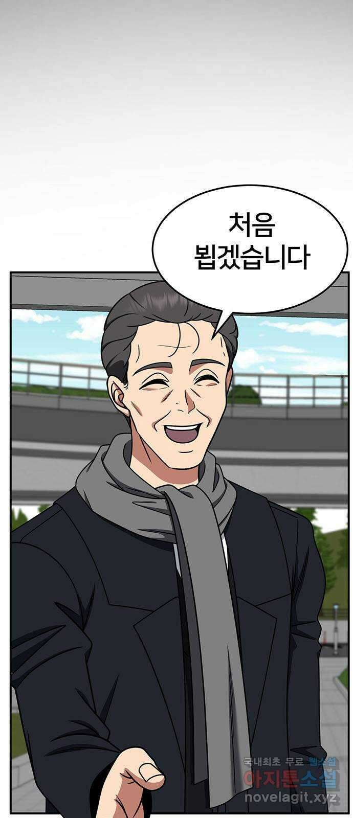 나를 바꿔줘 [시즌2] 조예빈 8 5