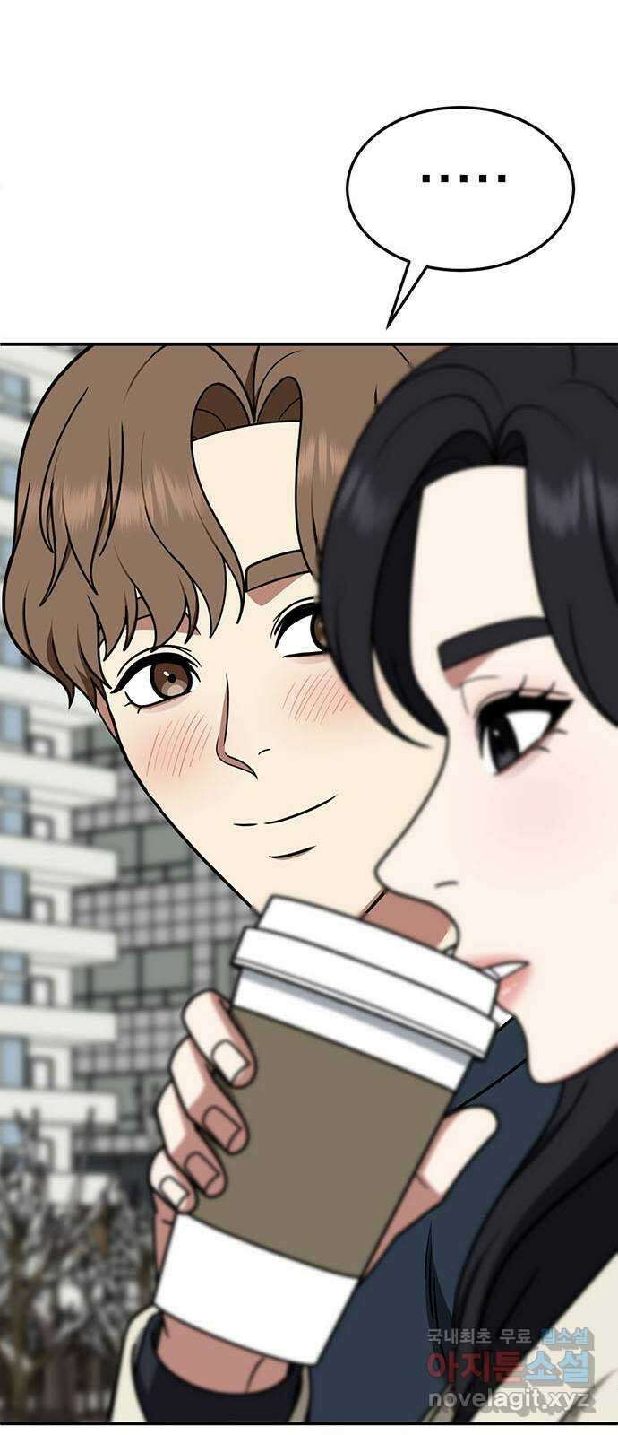 나를 바꿔줘 [시즌2] 조예빈 8 43
