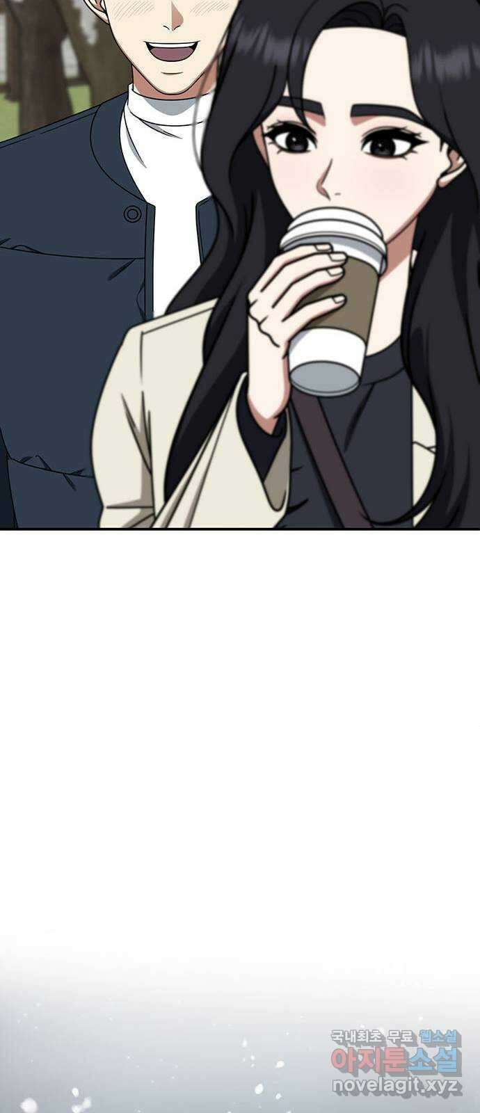 나를 바꿔줘 [시즌2] 조예빈 8 49