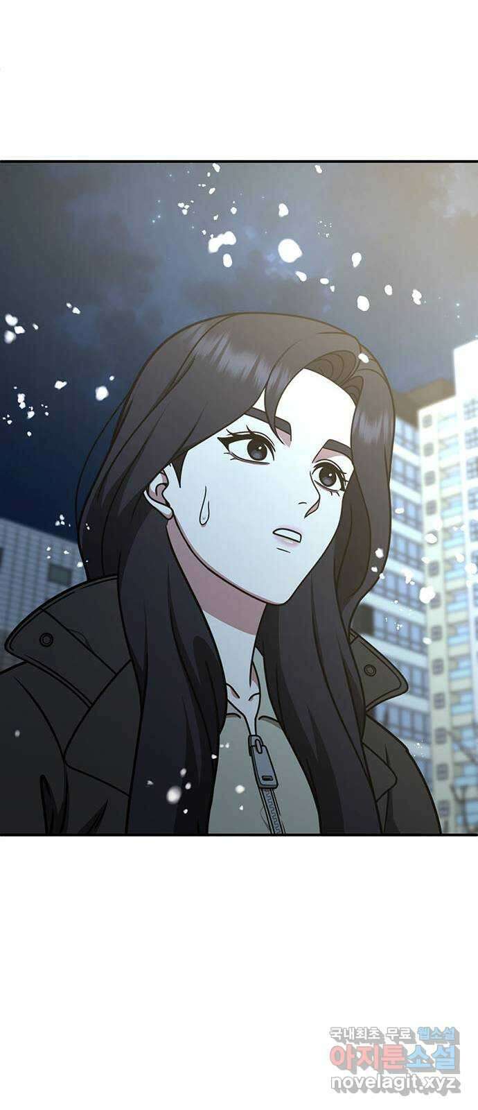 나를 바꿔줘 [시즌2] 조예빈 8 51