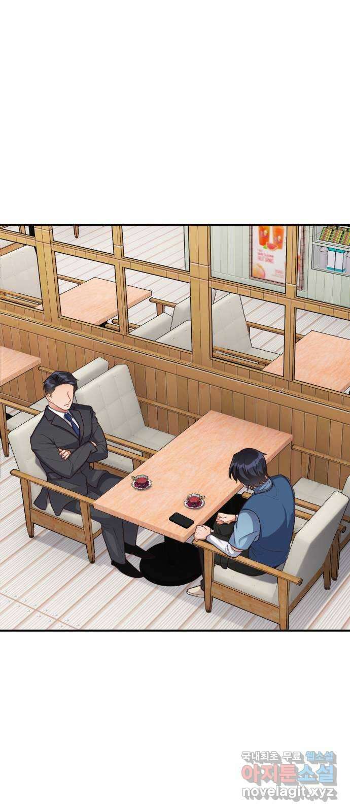 완벽한 부부는 없다 90화 2