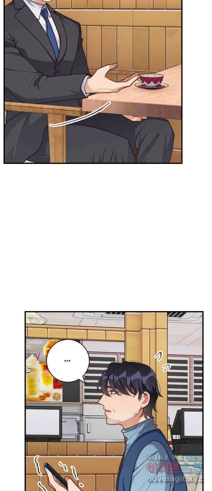 완벽한 부부는 없다 90화 5