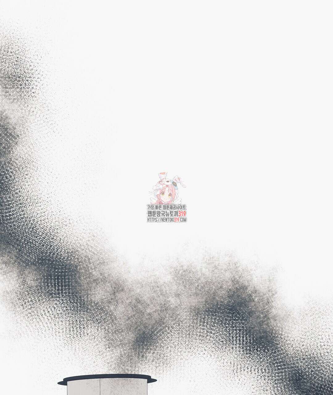 불길한 손님 12화 1