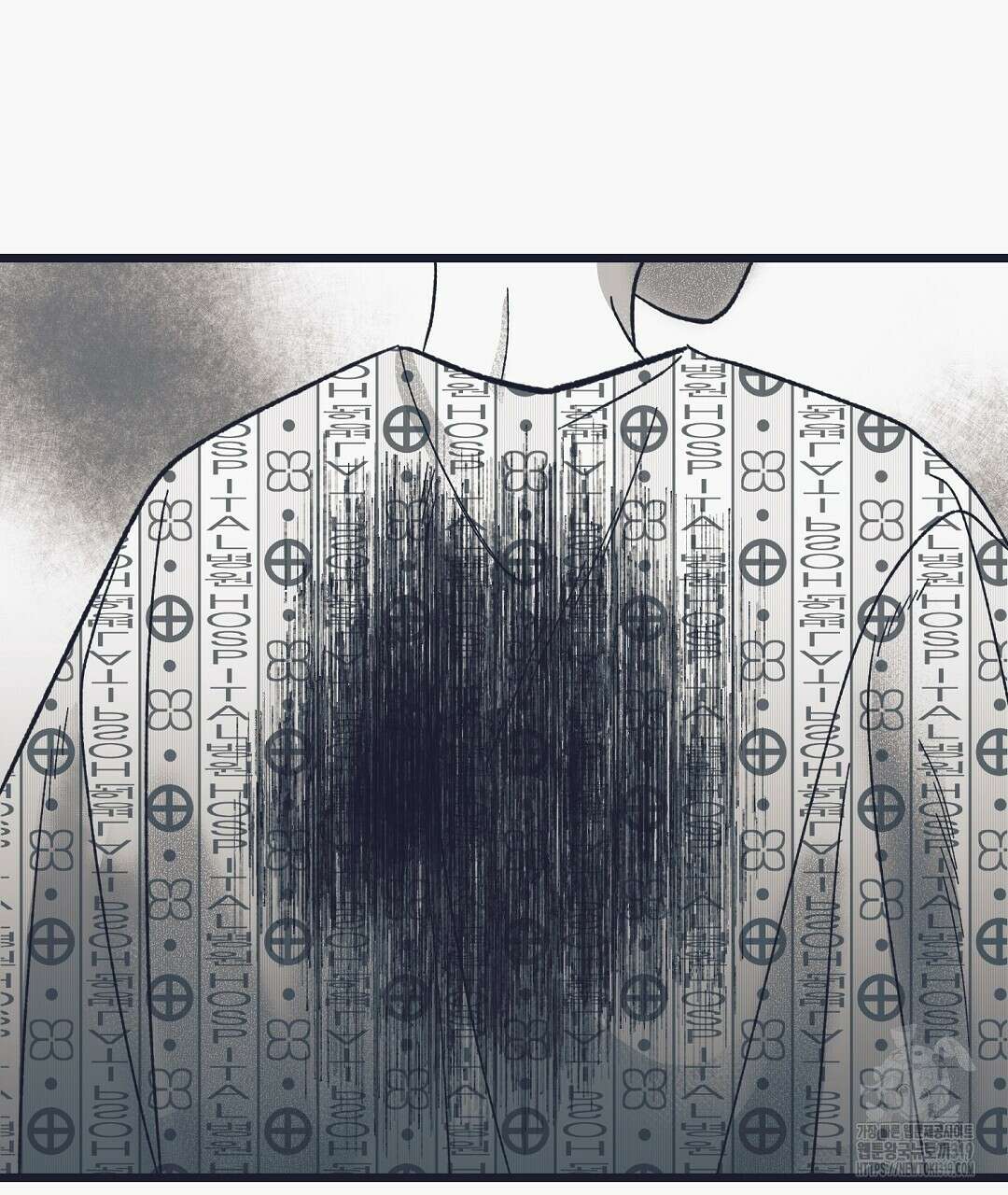 불길한 손님 12화 5
