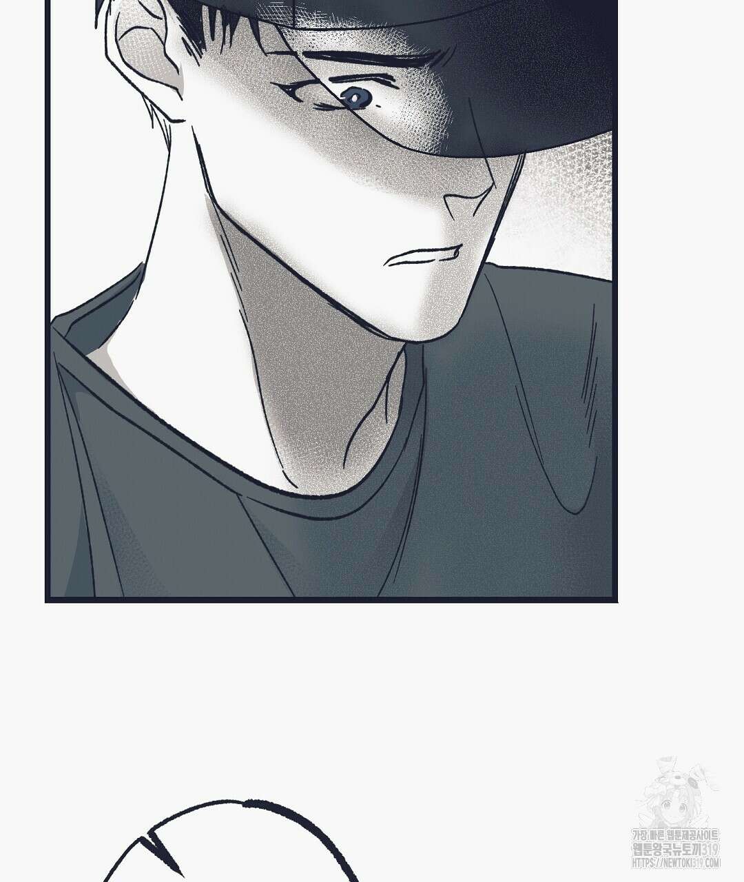 불길한 손님 12화 8