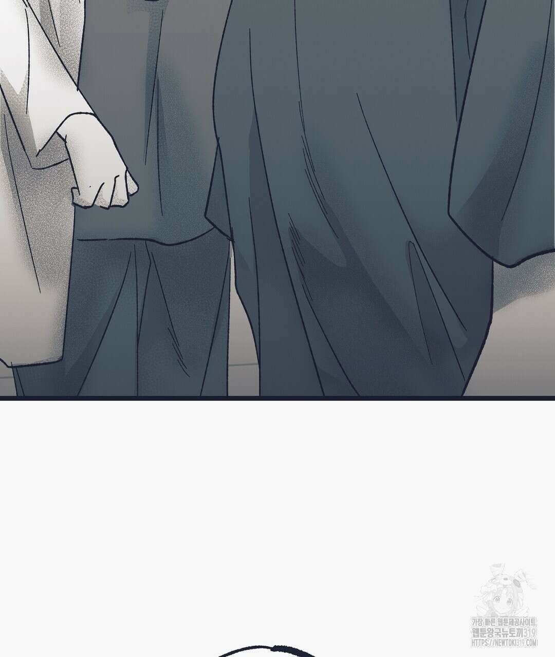 불길한 손님 12화 13