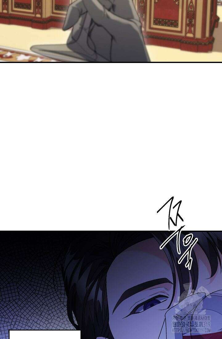 에보니 125화 5
