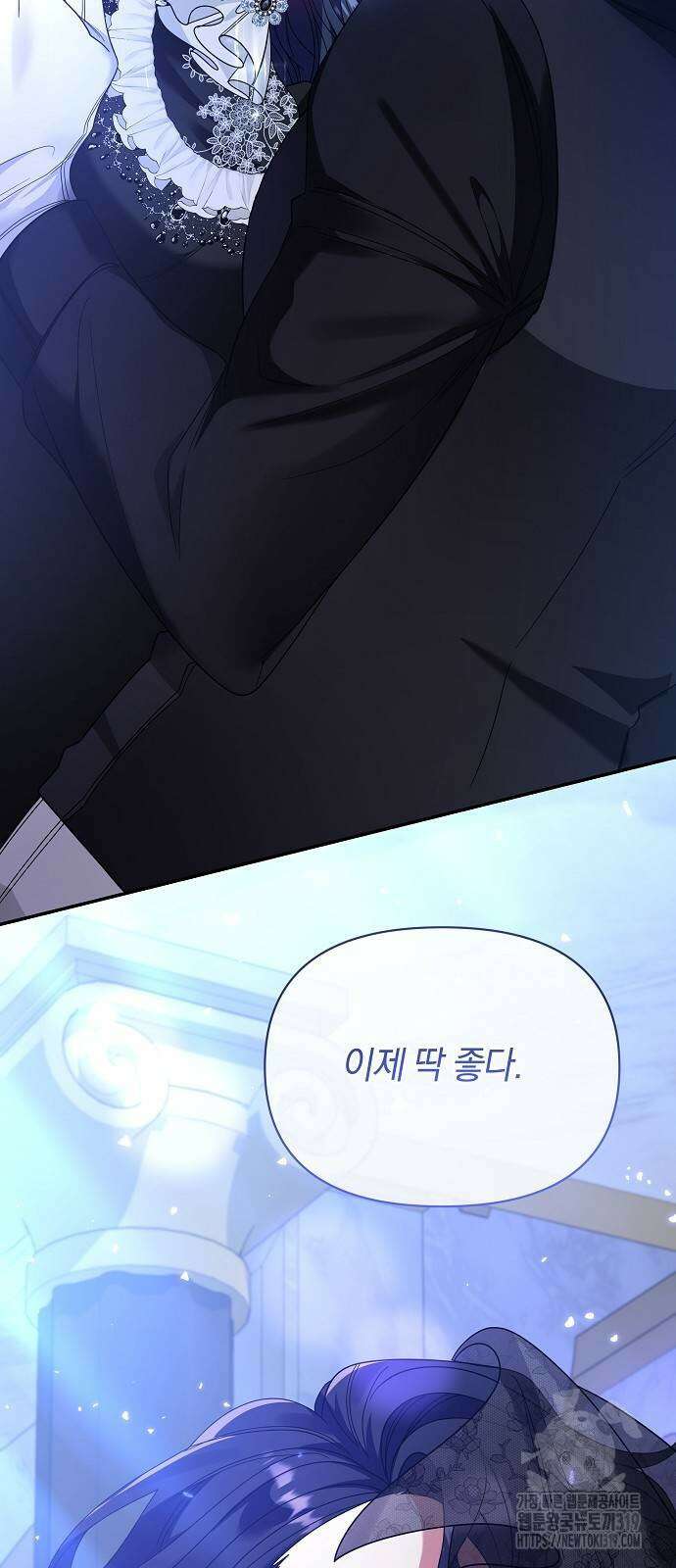 부러진 가지를 잡지 마세요 5화 16