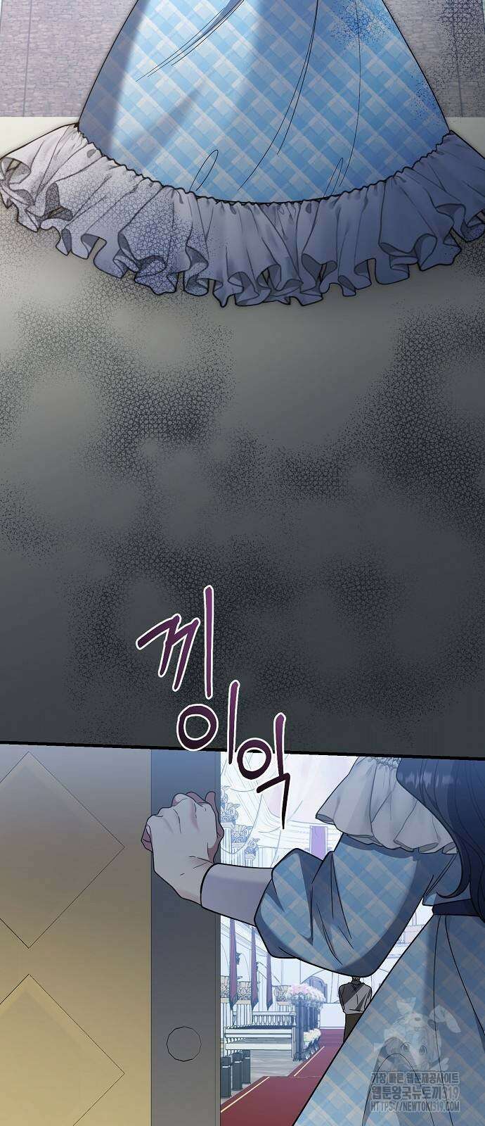 부러진 가지를 잡지 마세요 8화 8