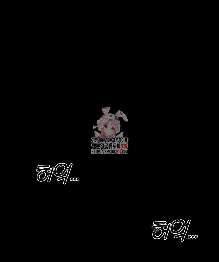류나 1화 1