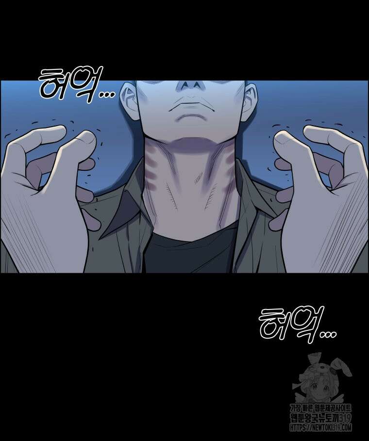 류나 1화 2