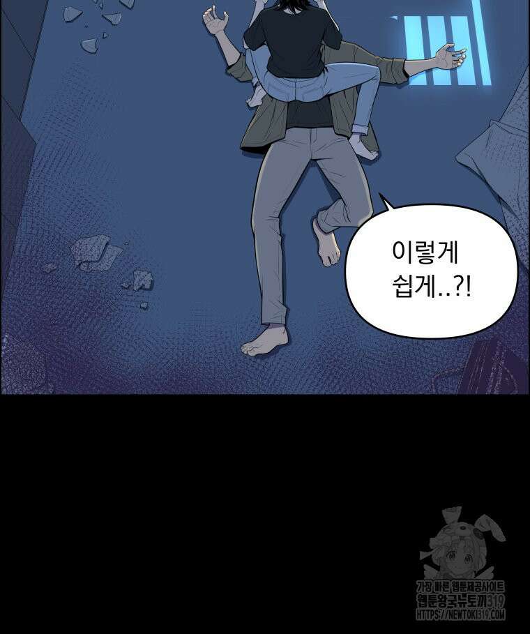 류나 1화 5