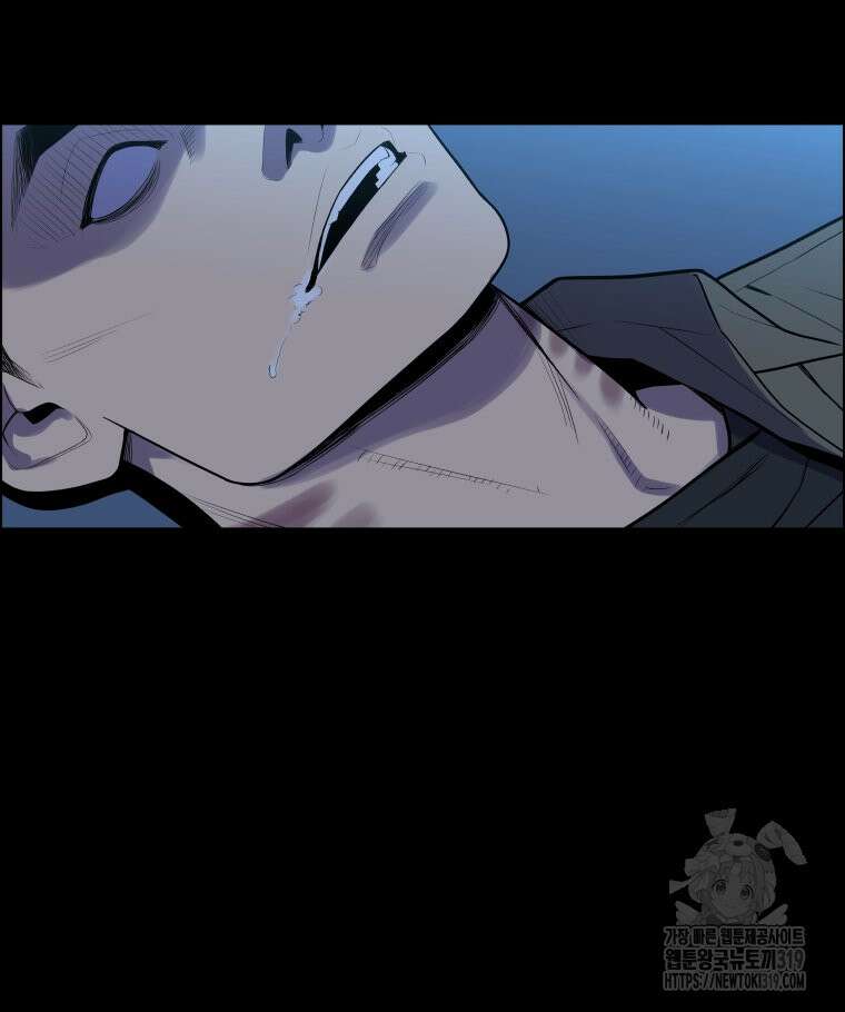 류나 1화 6