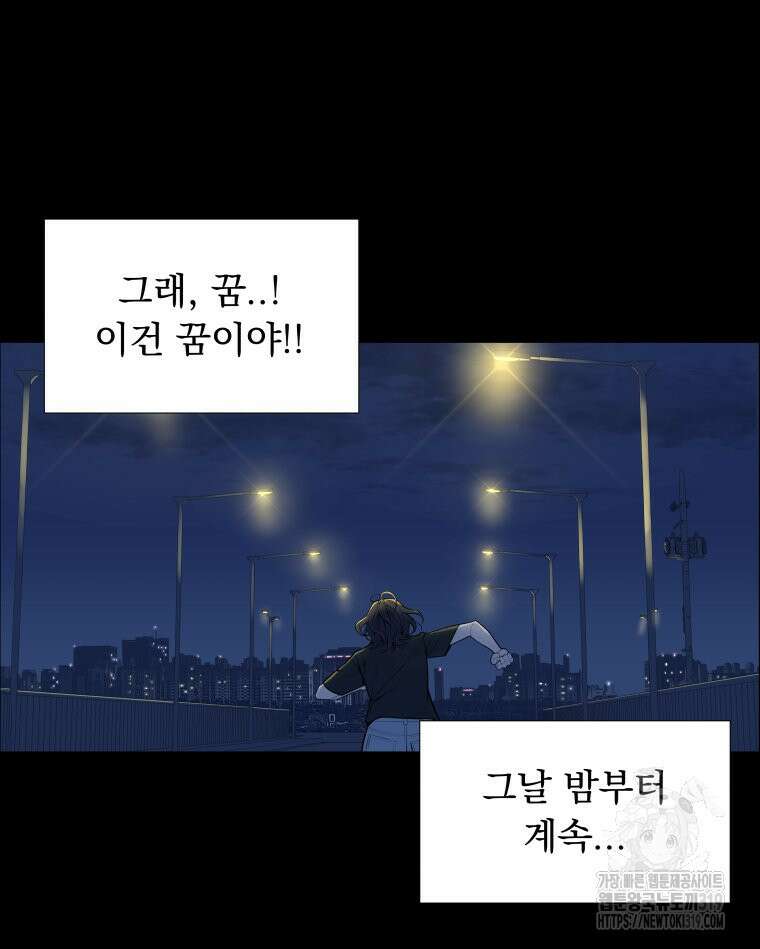 류나 1화 11