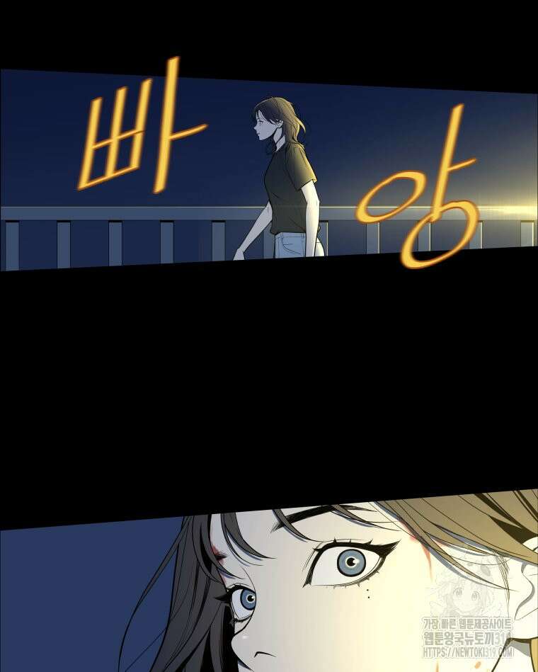 류나 1화 13