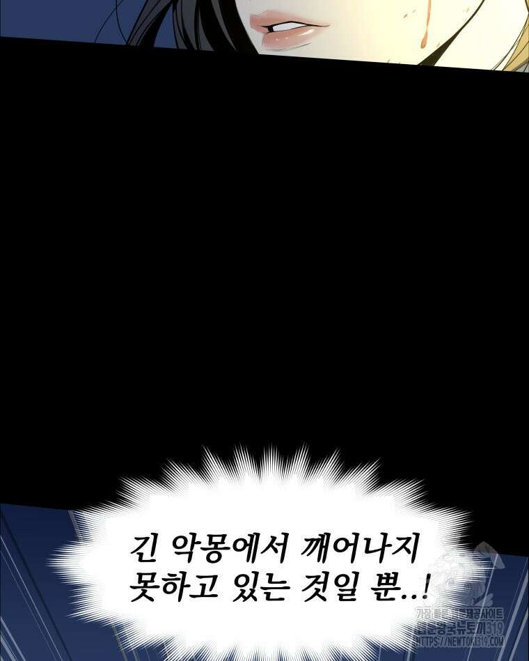 류나 1화 14