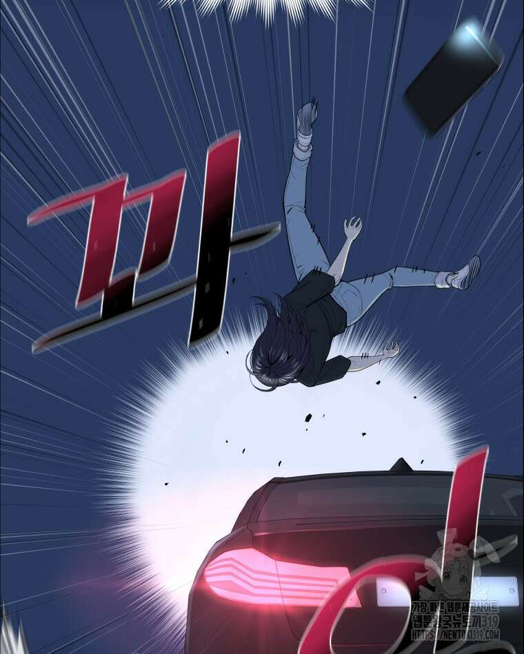 류나 1화 15