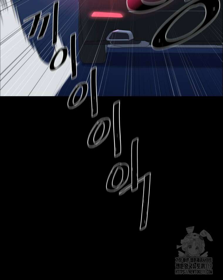 류나 1화 16