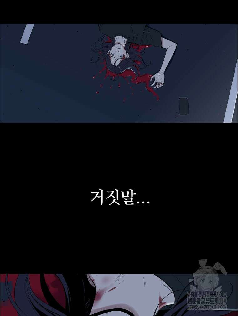 류나 1화 21