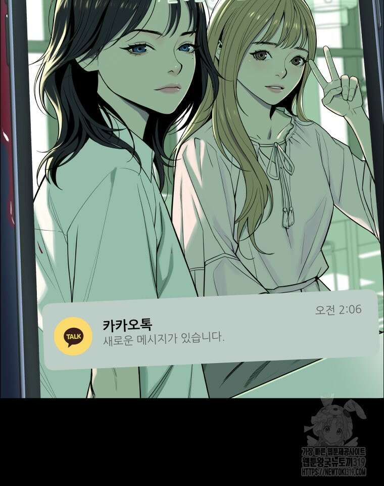 류나 1화 25