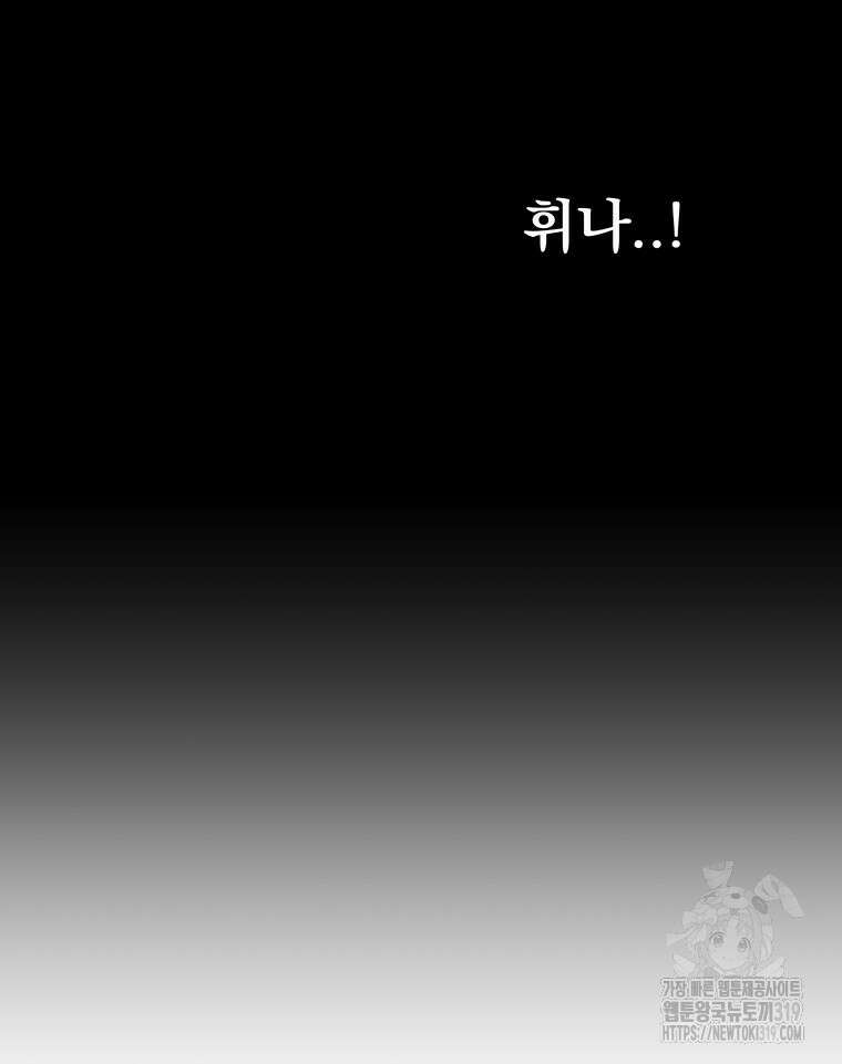 류나 1화 26
