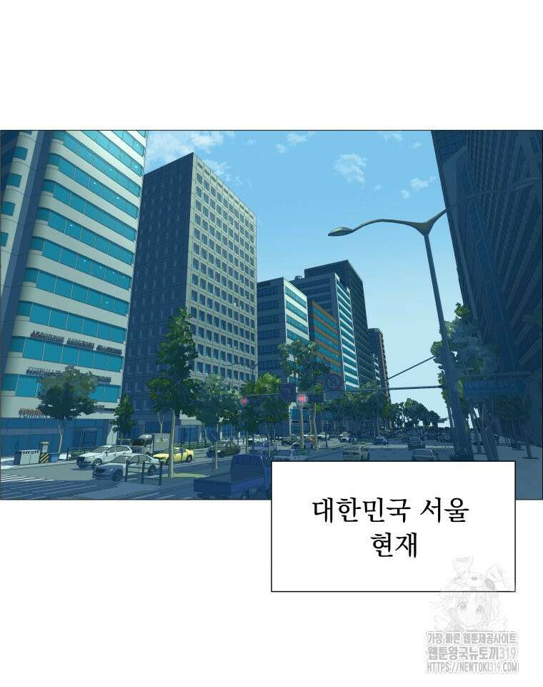 류나 1화 29