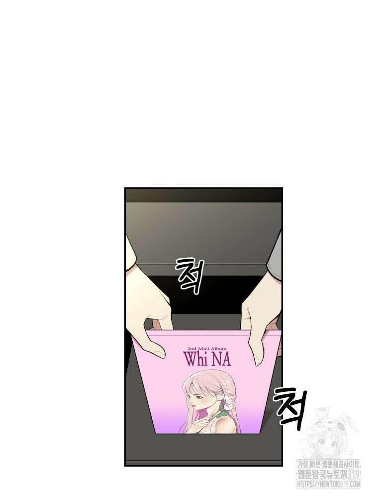 류나 1화 33