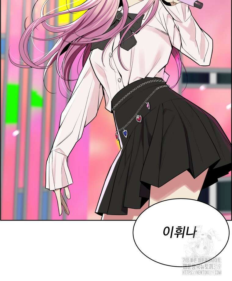 류나 1화 47