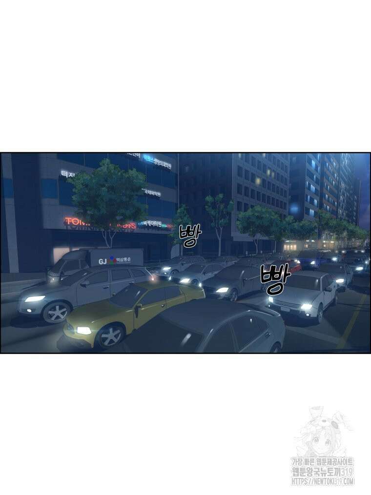 류나 1화 51