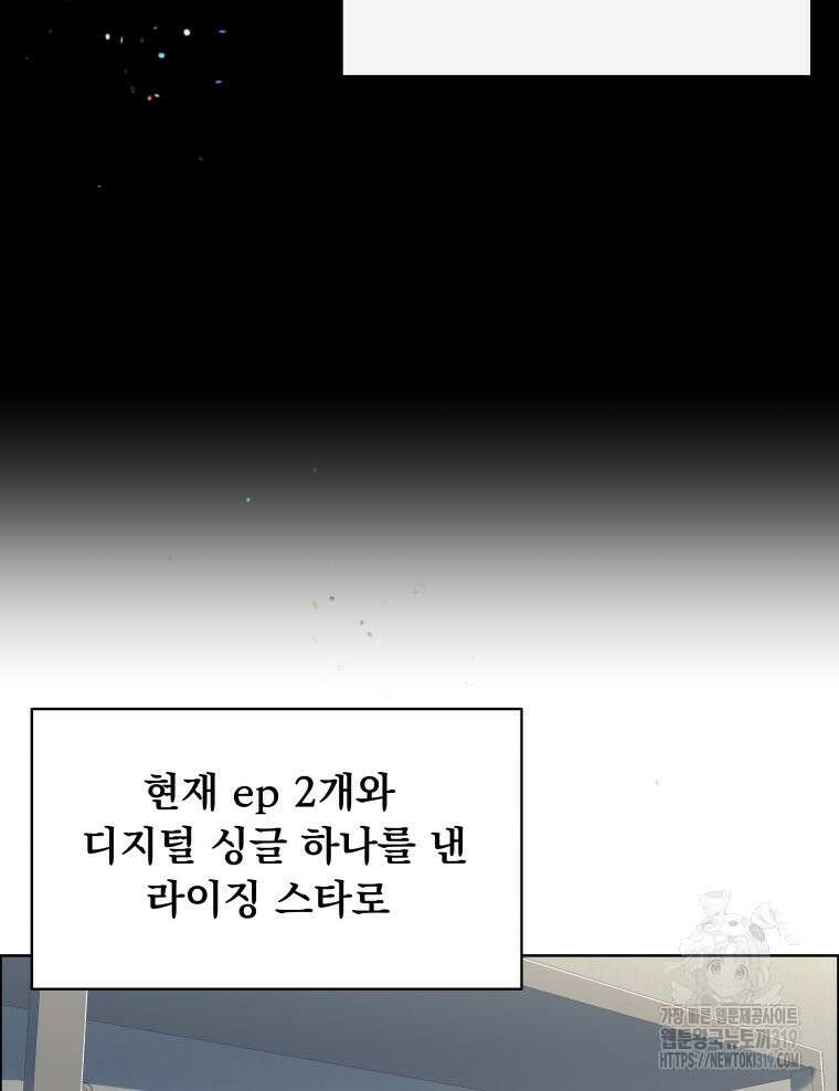 류나 1화 61