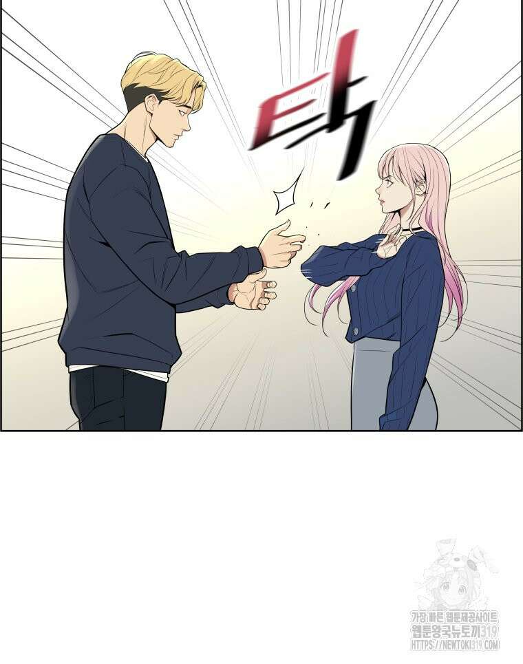 류나 1화 77