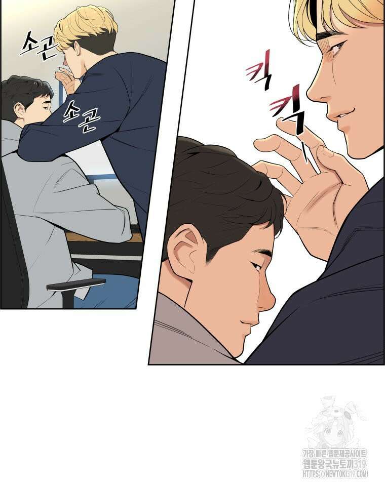 류나 1화 81